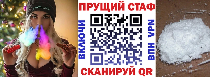 Все наркотики Бердск Кокаин  СОЛЬ  mega tor  МЕФ  МАРИХУАНА 