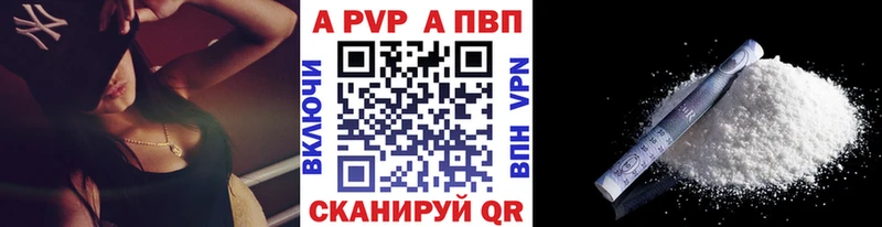 где купить наркоту Бердск MEGA вход Альфа ПВП крисы CK