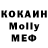 Меф 4 MMC ASALA HAM