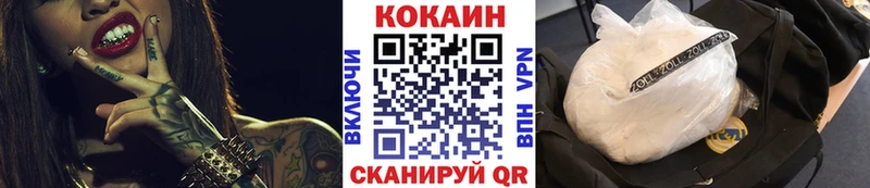 КОКАИН Fish Scale  Бердск 