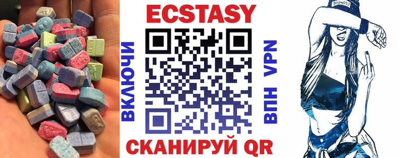 Ecstasy диски  Бердск 