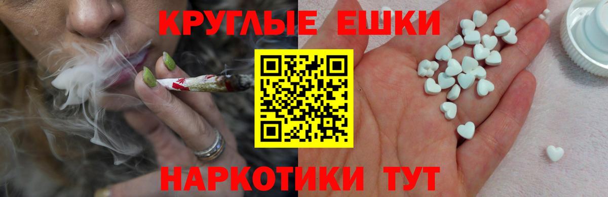 ЭКСТАЗИ Philipp Plein  Ecstasy  Вход с VPN  Бердск  Ecstasy XTC 