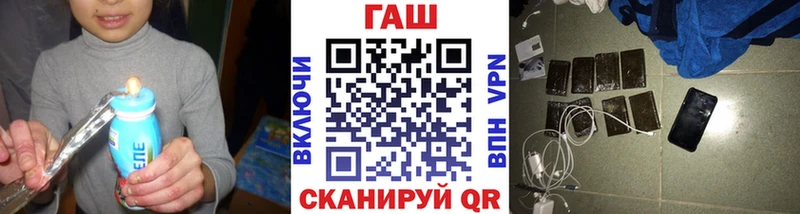 Гашиш гарик  Бердск 