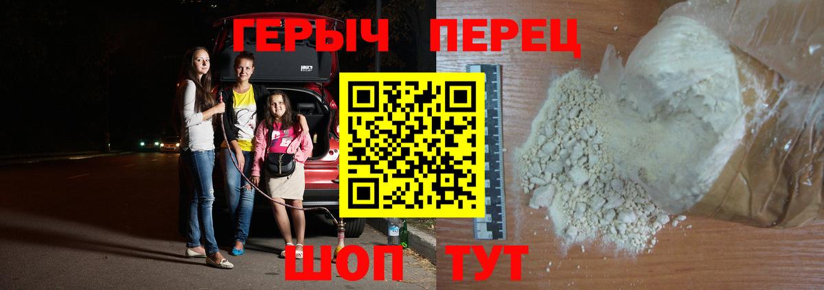 Меф МЯУ МЯУ  Alpha PVP СОЛЬ кристаллы  Кокаин  Бердск  ГАШИШ  MDMA  Вход с VPN  Канабис  МЕФ  