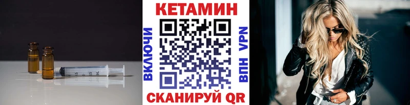 Кетамин VHQ  наркотики  Бердск 
