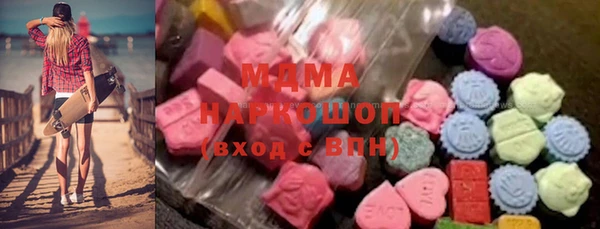 первитин Алексеевка