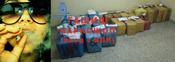 первитин Алексеевка