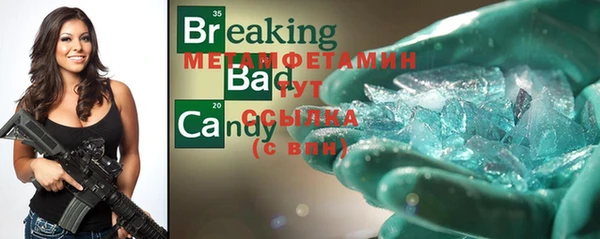 первитин Алексеевка