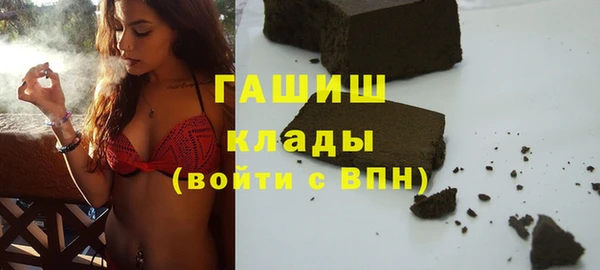 первитин Алексеевка