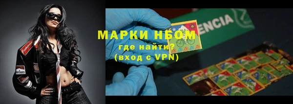 первитин Алексеевка
