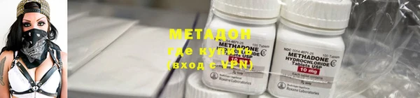 первитин Алексеевка