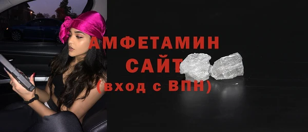 первитин Алексеевка