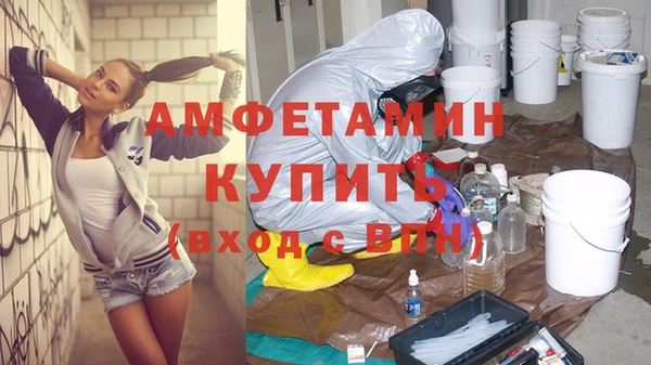первитин Алексеевка