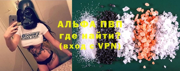 бошки Алексин