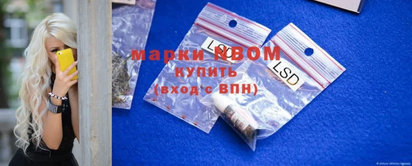 первитин Алексеевка