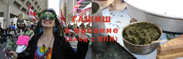 альфа пвп Болохово