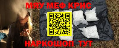 спиды Ярославль