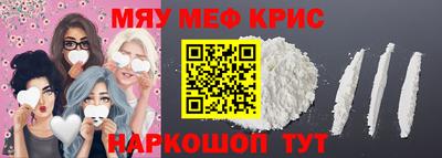 бошки Янаул
