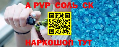 бошки Янаул