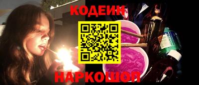 Альфа ПВП Ярцево