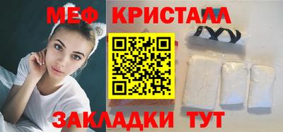 спиды Ярославль