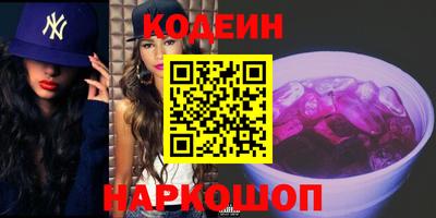 спиды Ярославль