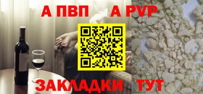 бошки Янаул
