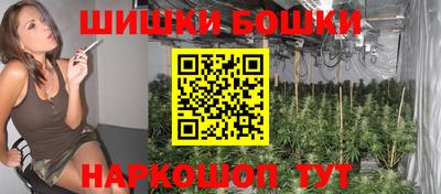 бошки Янаул