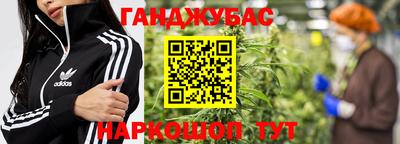 бошки Янаул