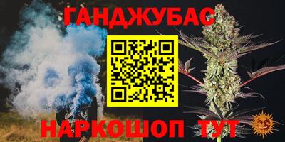 бошки Янаул