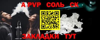 бошки Янаул