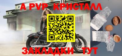 Альфа ПВП Ярцево
