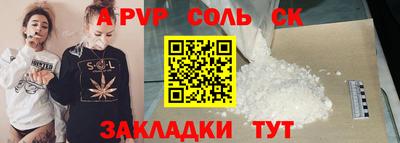 спиды Ярославль