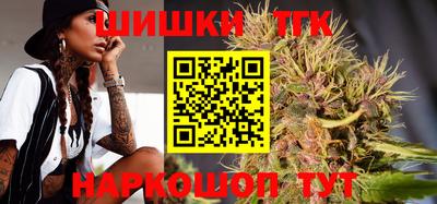 бошки Янаул