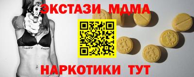 спиды Ярославль