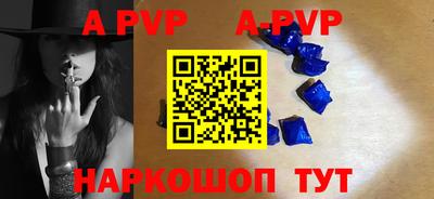 бошки Янаул