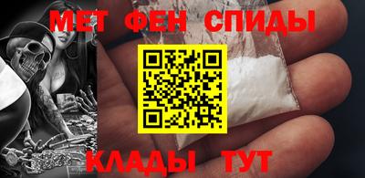спиды Ярославль