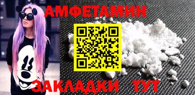 спиды Ярославль