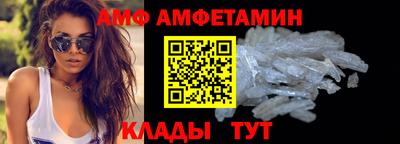 Альфа ПВП Ярцево