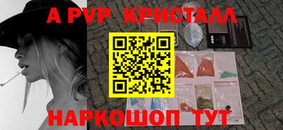 Альфа ПВП Ярцево