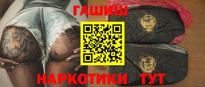 мефедрон VHQ Саяногорск
