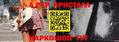 бошки Янаул