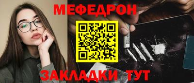 бошки Янаул