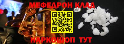 бошки Янаул