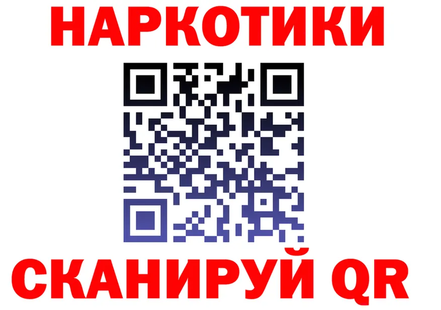 МЕФ VHQ зеркало это MEGA Бердск