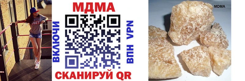 мега рабочий сайт  Бердск  МДМА молли  хочу наркоту 