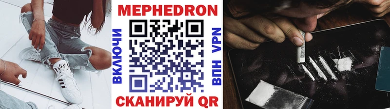 Мефедрон VHQ мориарти как зайти Бердск