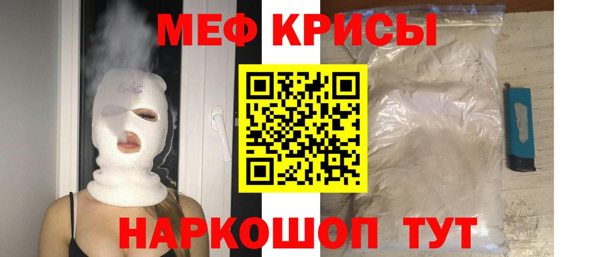  Кокаин Бердск