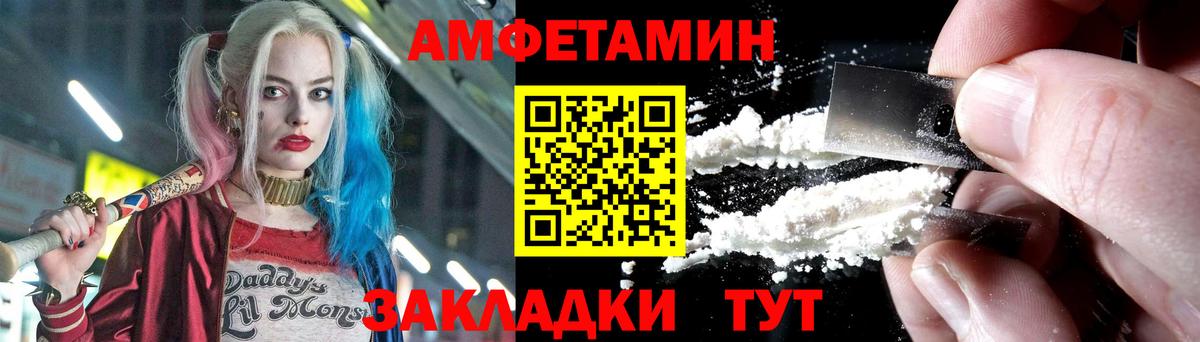 Первитин винт  Первитин винт  Бердск  Вход с VPN 