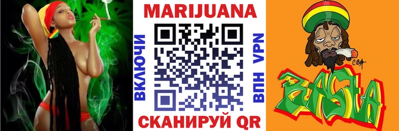 Шишки марихуана White Widow  Бердск 